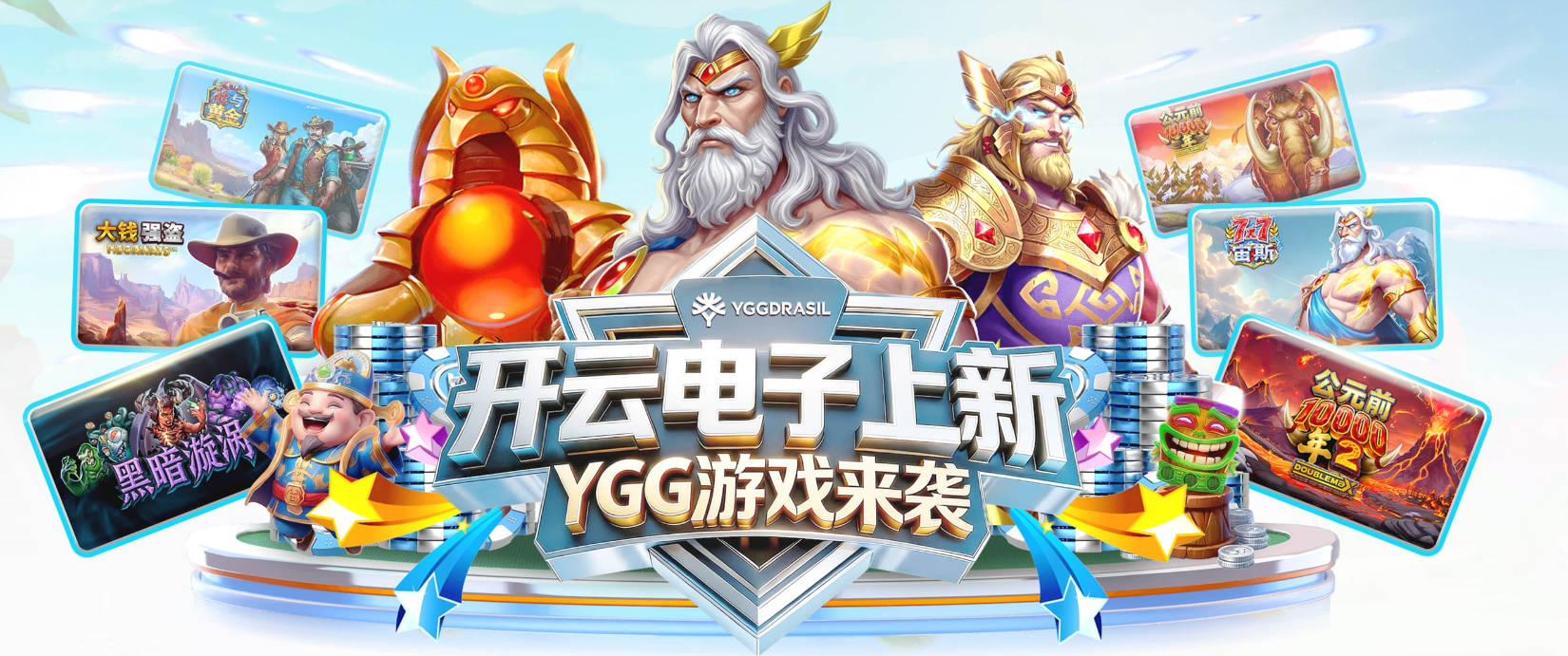 开云app平台入口